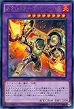 遊戯王/第9期/9弾/TDIL-JP044　メタルフォーゼ・オリハルク　R