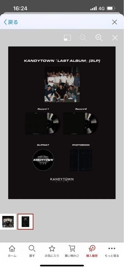 Amazon.co.jp: KANDYTOWN LAST ALBUM 初回限定版 2LP : おもちゃ
