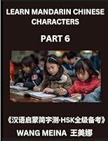 Learn Mandarin Chinese Characters (Part 6)- Chinese Reading Journey for Kids, Simple Quizzes, Simplified Scripts & HSK Brain Teasers B0G2TMGGFC Book Cover