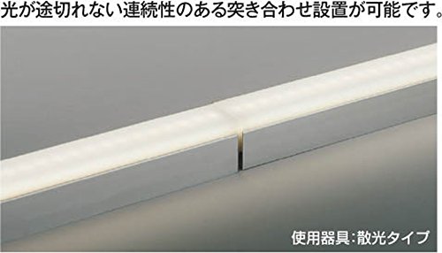 Amazon.co.jp: コイズミ照明 ライトバー間接照明(ON-OFFタイプ)散光