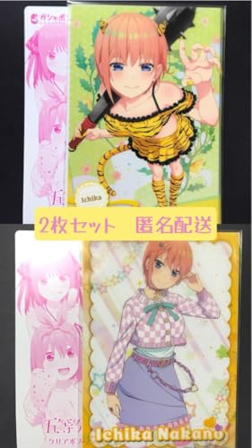 五等分の花嫁 クリアポスターコレクション２ 中野一花 2種セット
