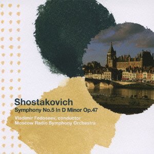 Image of PREMIUM 999 - VERY BEST CLASSICS: VOL.4 SHOSTAKOVICH