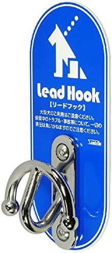 Amazon サンポール サンバリカー リードフック 犬用係留フック ステンレス製 Lh 2 スタンダードフック付 サインプレート付 壁付式 カーポート 車庫アクセサリ