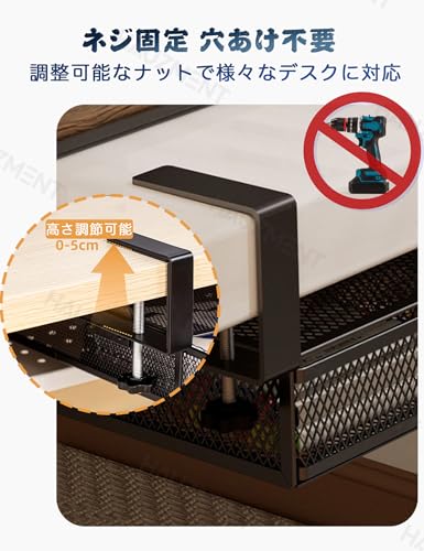 HAUZMENT デスク下 収納 後付け引き出し 鉄製 テーブル下収納 【穴あけ不要】 ガジェット/デスク周り/小物/文房具 机の下トレー 卓上整理 1～5cm設置可能 省スペース 取り付け簡単 大容量 3区分け収納（ブラック）