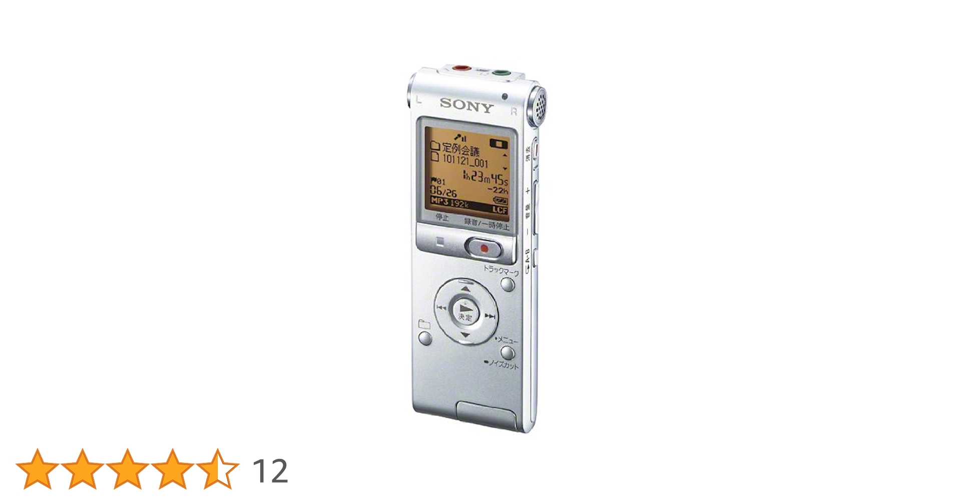 SONY - ICレコーダー niko Amazon | SONY ステレオICレコーダー 2GB UX502 ICD-UX502