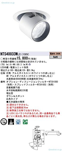 �p�i�\�j�b�N(Panasonic) �_�E���A���h�X�|�b�g LED D&S100�` �L�p 3000K �d���F NTS40033WLE1