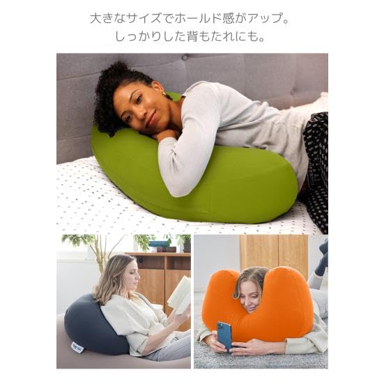 Amazon｜Yogibo Mega Moon Pillow ヨギボー メガムーンピロー クリーム