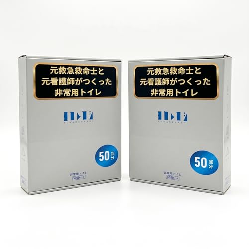 YOKAREKASHI �y���~�}�~���m×�߉�E�b�h�z ���J���J�V ���p�g�C�� �ȈՃg�C�� 100�� �y50��×2���z 15�N�ۑ� 5�w�h�L�� ���ؕ��Ìō� ���L �R�� ���{�� ��� ���~ BCP �h�ЃO�b�Y �v���Ďs �ӂ邳�Ɣ[�� �ԗ�i