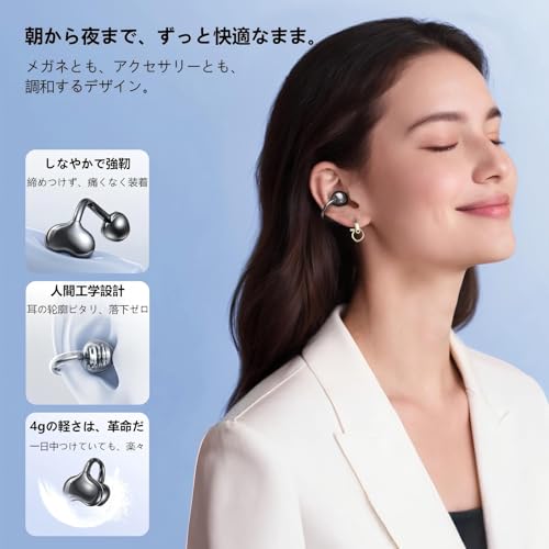 【音質進化】Kinglucky イヤーカフ イヤホン Bluetooth 【極限の快適さ、ながらの安全性】 耳挟み式 耳を塞がない 最大50時間連続再生 超低遅延 IPX5防水 4gの超軽量 音漏れ防止 ワイヤレスイヤホン 【PSE認証済み】 オープンイヤホン ブラック