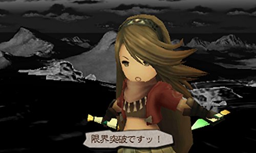 Bravely Default For the Sequel import Japon RPG Nintendo 3DS