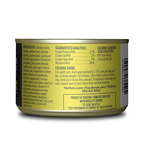 Image of Tiki Cat After Dark Pate+ Wet Cat Food, Chicken, 5.5 oz. Cans (Pack of 8) | Wet Cat Food, Pate+, Chicken with Organ Meat, High Protein, High Moisture for Hydration, Nutrient Dense, 5.5 oz Cans, 8 Pack