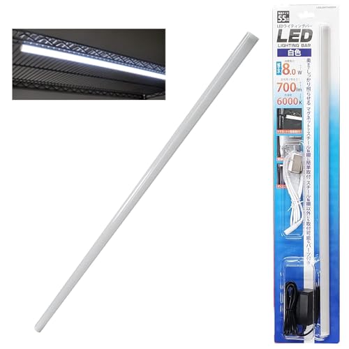 LED ライティング バーライト 2022年 最新型 【 700lm 白色 6000k 55cm 】 <10本セット> 間接照明 ディスプレイ 足元照明 テレビボード サイドボード 壁面 照明 DIY 飾り棚 ACコンセント 電源スイッチ ケーブル付 スチ
