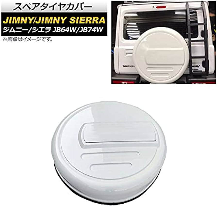 Amazon | AP スペアタイヤカバー ホワイト ハードカバー ABS製 AP