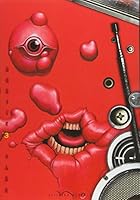 PTSD Radio, Vol. 3 4063765512 Book Cover