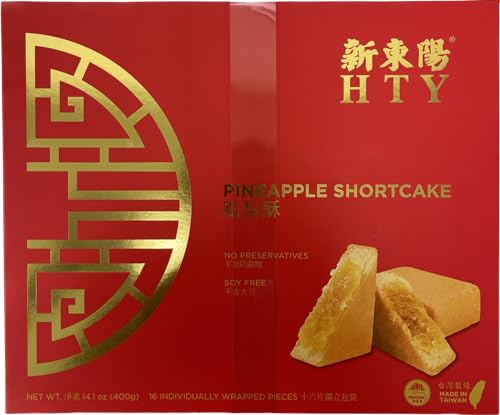 Traditional Taiwanese Pineapple Cake Butter...