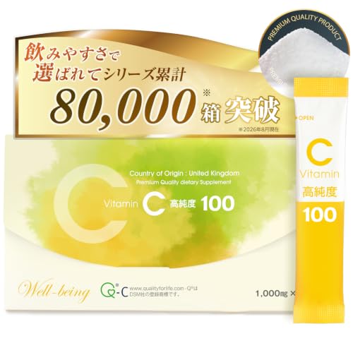 メイフラワー ビタミンC高純度100