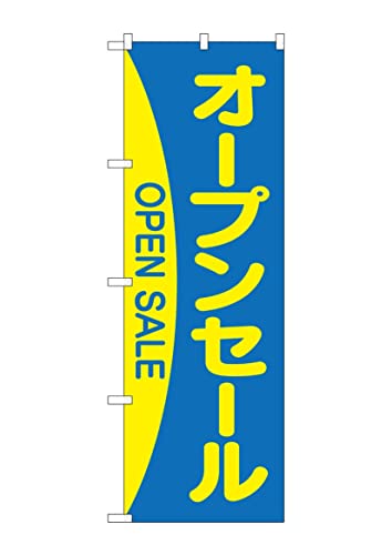 ̂ڂ OPENSALE I[vZ[ ̂ڂ Ŕ |X^[ NDN_0004