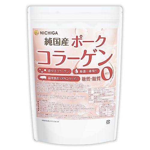 NICHIGA(ニチガ) 純国産 ポークコラーゲン 1.2kg 厳選一番搾り 低分子コラーゲン 糖質0・脂質0 国産豚皮100% 中和剤不使用 TK0