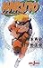 Naruto: Mission: Protect the Waterfall Village! (Novel)