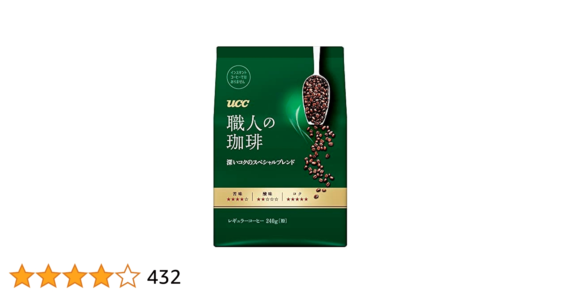 Amazon | UCC 職人の珈琲 深いコクのスペシャルブレンド 240g×3