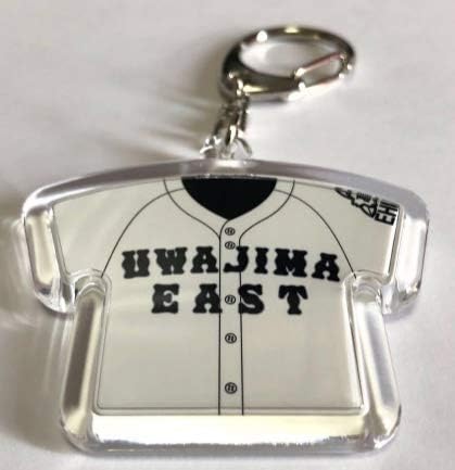 Amazon Co Jp 宇和島東 ユニフォーム型 キーホルダー 高校野球 甲子園 ホビー 通販
