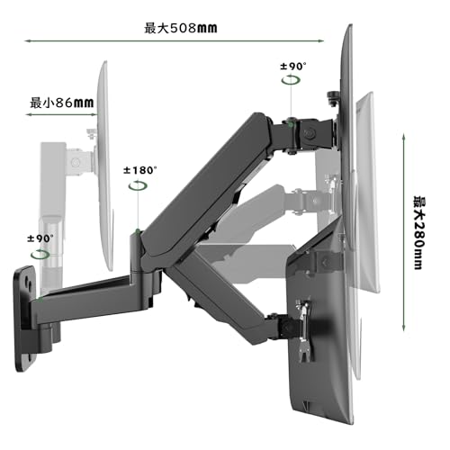 UPGRAVITY デュアルモニターアーム 壁掛け の商品画像 2