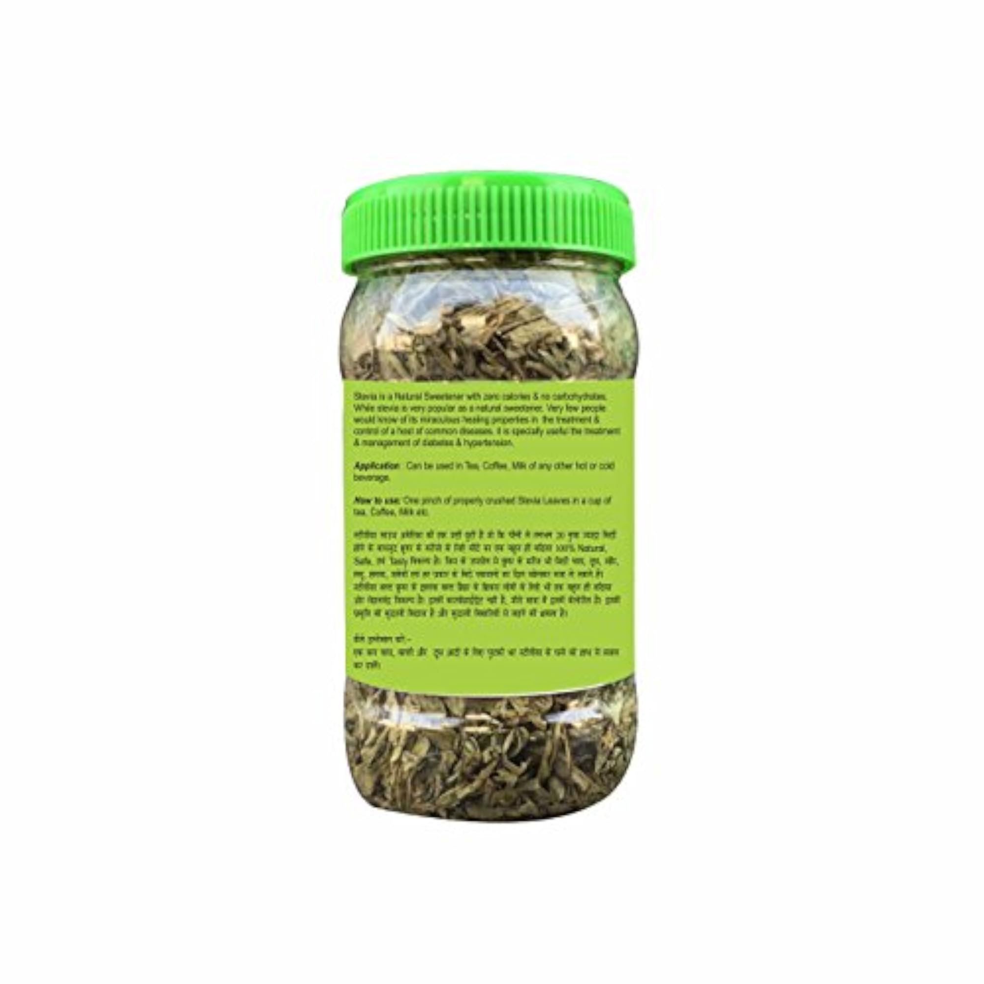Livebasil Stevia Dry Leaves, Natural Sweetener, 35g