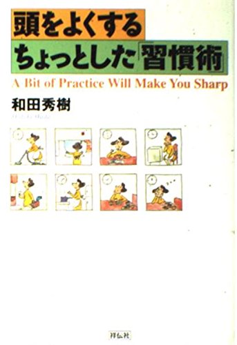 ????????????????? 4396611315 Book Cover