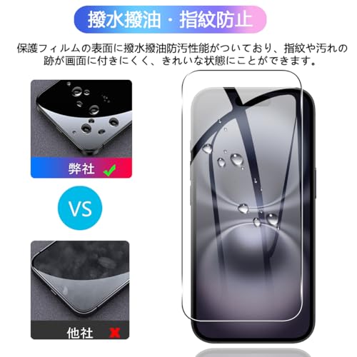 【2+2枚セット ガイド枠付き】 対応 iPhone 16 ガラスフィルム + カメラフィルム 6.1インチ 【日本旭硝子 硬度9H】 対応 アイフォン16 フィルム 強化ガラス 液晶 保護フィルム 3D Touch対応 、高透過率 、気泡ゼロ 、厚さ0.26mm超薄型 、飛散防止 、高感度 、衝撃吸収 、指紋防止 、ラウンドエッジ加工 、簡単貼り付け