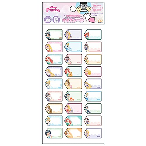 Étiquettes de nom Disney Princess Sunstar pour ne plus rien perdre à l'école