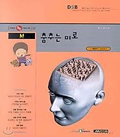 A dancing maze (Korean Edition) 8988950569 Book Cover