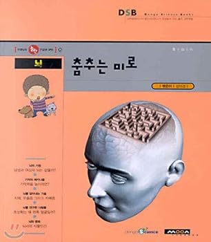 Hardcover A dancing maze (Korean Edition) [Korean] Book