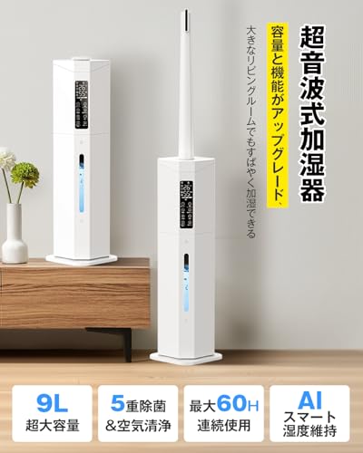 加湿器 MUH-LW09 - 画像 1