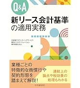 投資事業有限責任組合の会計・税務Q＆A | 遠藤 諒平 |本 | 通販 | Amazon