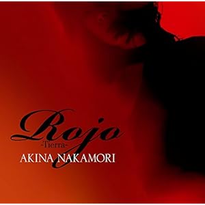 Rojo -Tierra-