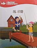 Better Immersion Set of Workbook and Handwriting Practice, Grade 4 (Simplified Chinese) 9781606038840, 1606038842