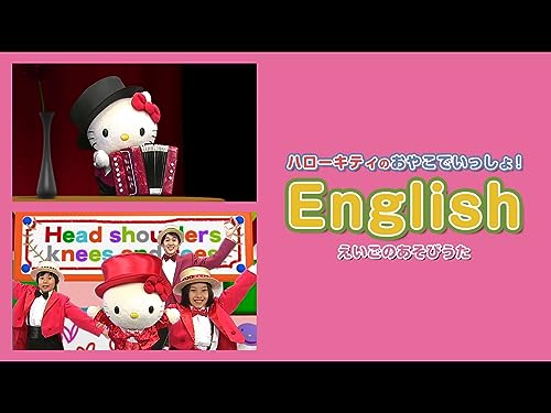 ハローキティのおやこ