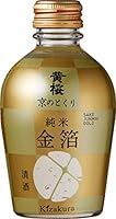 KIZAKURA Sake, Gold, 14 Prozent vol, Kyo no Tokuri Junmai Gold - 1 x 180 ml