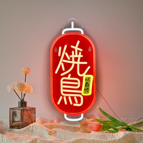 Image of Japanese Yakitori Neon Sign,Japanese Food Wall Decor LED Light Sign | Neon Lights Hanging Wall Art Decoration for Japanese Restaurant Izakaya Bar Club Shop, USB Powered Dimmable,16.1*7.9inches