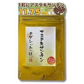 専用 アスタキサンチン 3本 飲むアスタキサンチンAX | FUJIFILM ビューティー&ヘルスケア Online