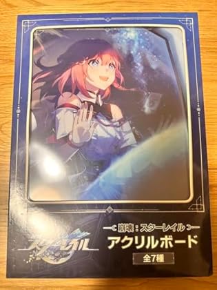 崩壊 スターレイル アスター