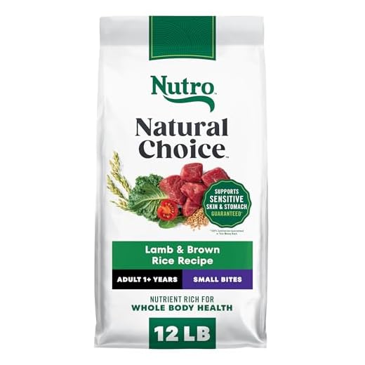 Nutro Natural Choice Small Bites Dry Dog Food, Adult Dog Food Dry Lamb and Brown Rice Recipe, 12 lbs.