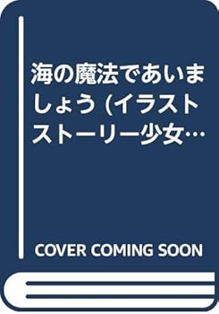JP Oversized ??????????? (??????????????) Book