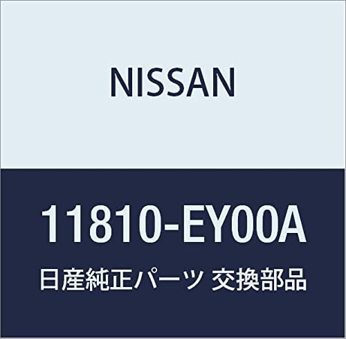 Nissan 11810-EY00A, PCV Valve