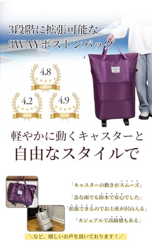 JON TORUDO キャスター付き ボストンバッグ 3WAY