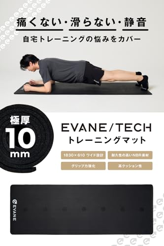 Amazon.co.jp: EVANE（エバン）