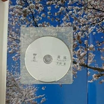 薫風 君といた季節 平田薫写真集 平田薫写真集『薫風 〜君といた季節〜』｜ワニブックス