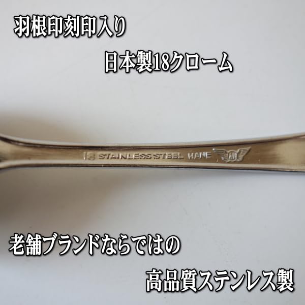 Amazon.co.jp: ヴィンテージ食器 羽根印 ブランド シュガースプーン