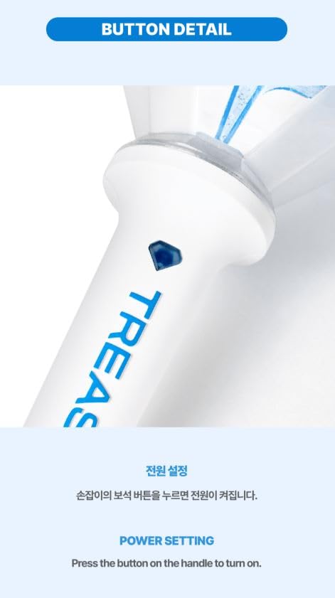 Amazon.co.jp: TREASURE - OFFICIAL LIGHT STICK Ver.2 公式 ペン