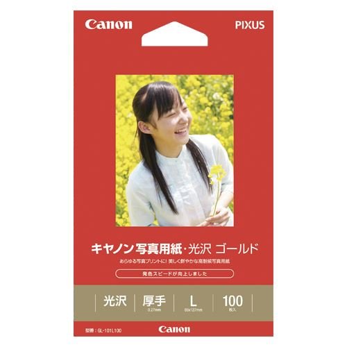 Amazon | キヤノン 写真用紙 光沢 ゴールド L判 100枚 GL-101L100 3個